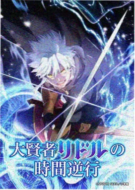 动漫男主告白说成订外卖搞笑封面