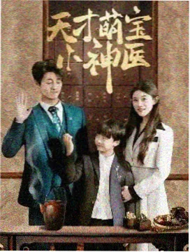程序员相亲现场搞笑短片封面