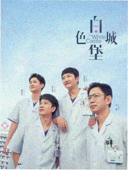 公司年会抽奖抽到自己搞笑短片封面