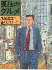 嘉宾把导演组问沉默了综艺片段封面