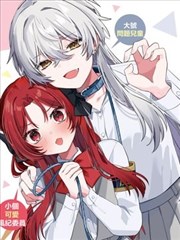 漫画店老板的推荐方式沙雕短剧封面