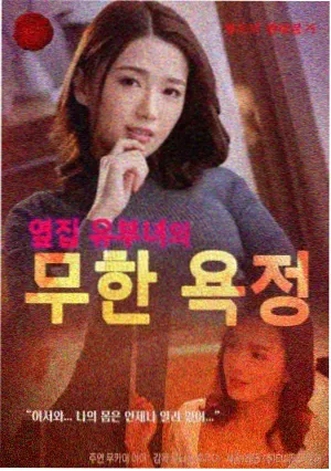 搞笑视频生态报告配图